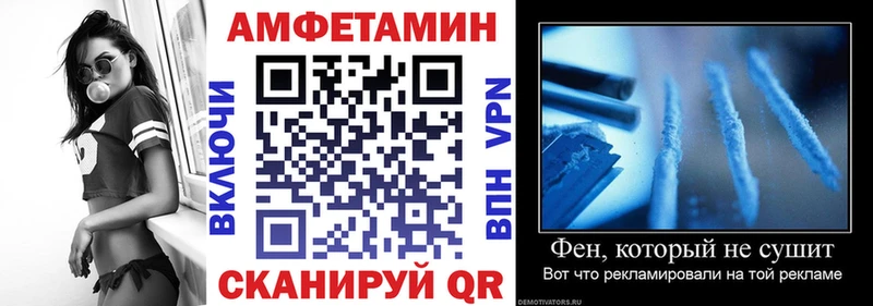 Amphetamine 97%  закладки  Шарья 