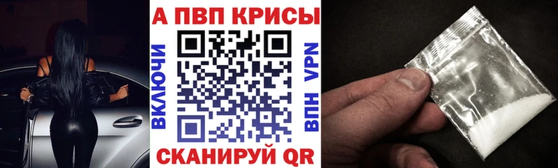 где купить наркоту  Шарья  Alfa_PVP VHQ 