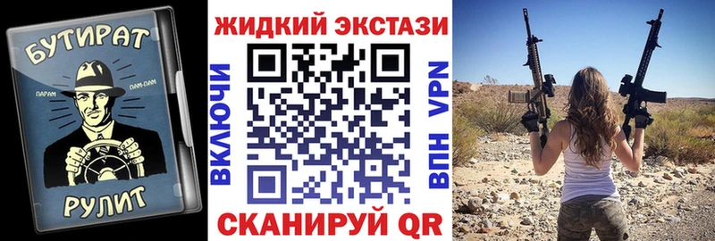 наркошоп  Шарья  кракен tor  БУТИРАТ вода 