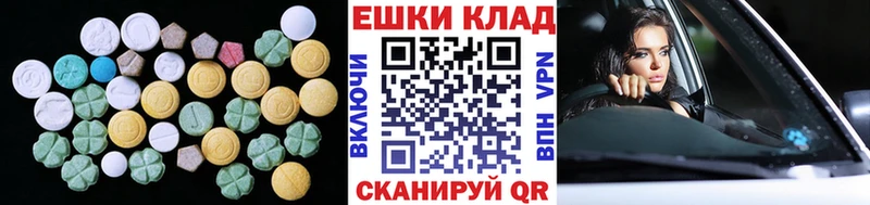 Ecstasy ешки  Шарья 