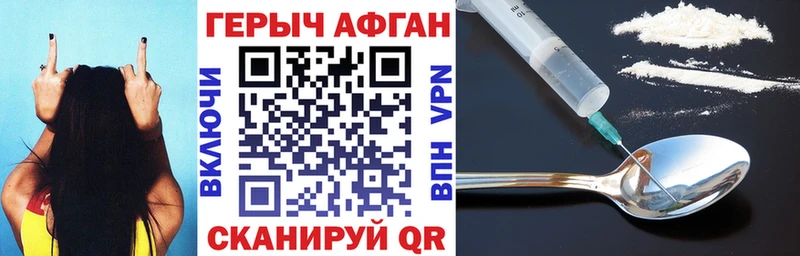 магазин продажи наркотиков  MEGA как войти  ГЕРОИН афганец  shop телеграм  Шарья 