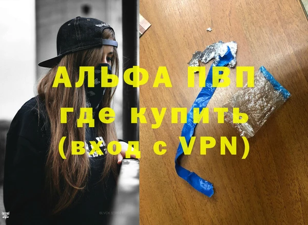 меф Краснослободск