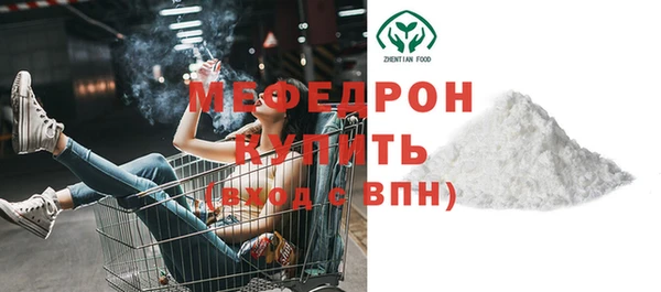 меф VHQ Балашиха