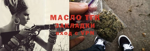 гашик Красноперекопск