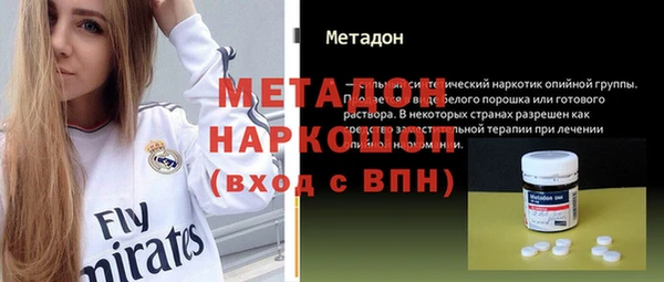 гашик Красноперекопск