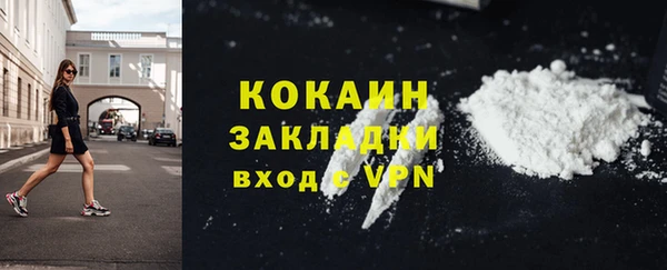 мет Куйбышев