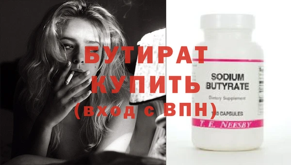 ешки Краснотурьинск