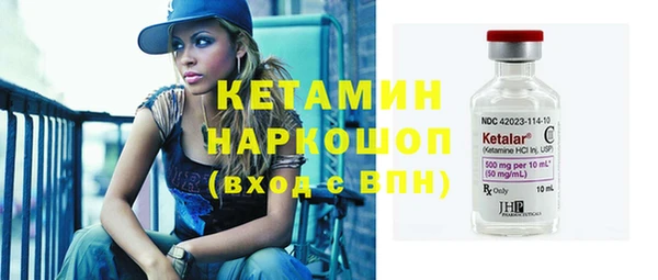 каннабис Новосибирск