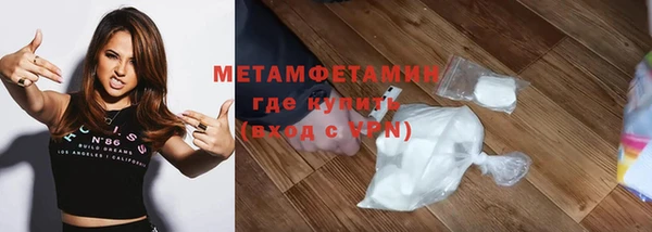 ALPHA-PVP Чегем