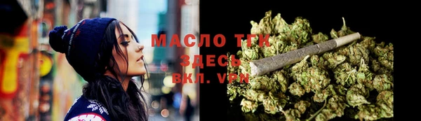 меф Краснослободск