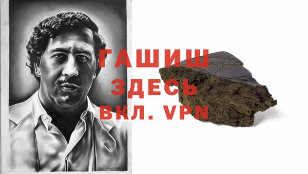 гашик Красноперекопск