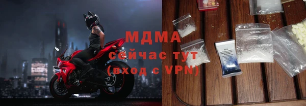 spice Бронницы