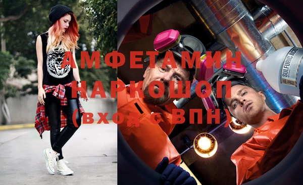 мет Куйбышев