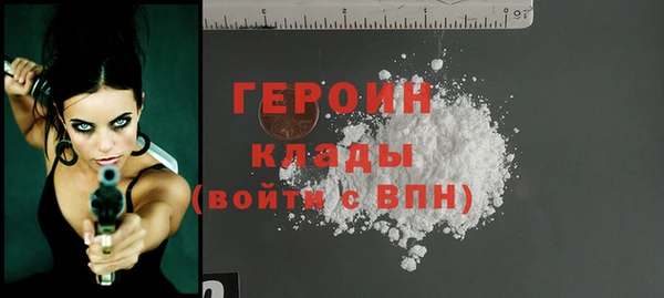 гашик Красноперекопск