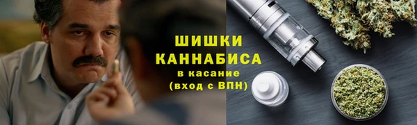 мет Куйбышев