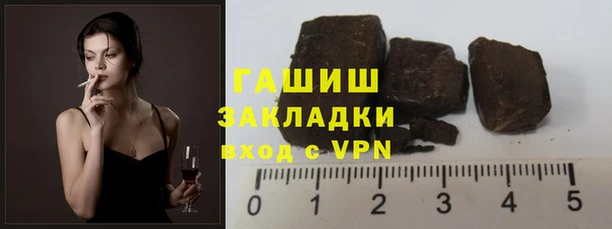 кристаллы Бородино