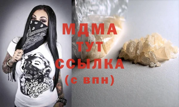 ешки Краснотурьинск