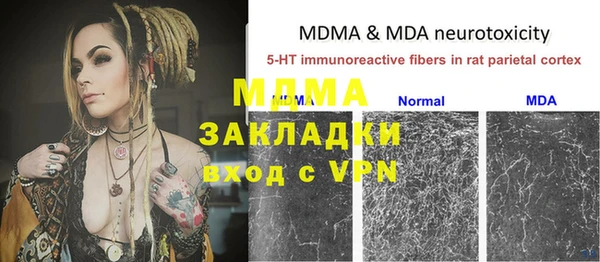 скорость mdpv Бугульма
