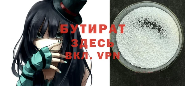 мет Куйбышев