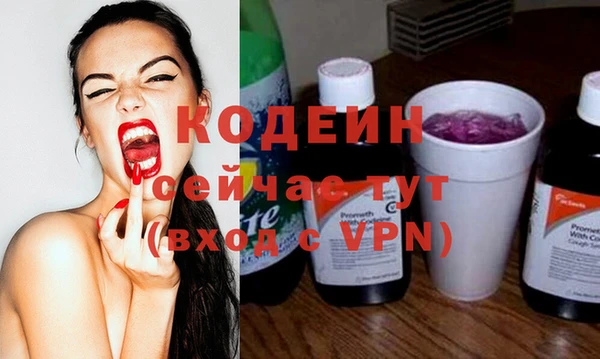 каннабис Новосибирск