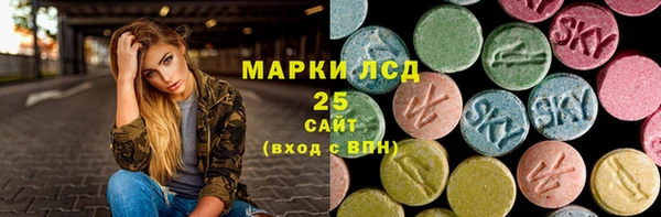 мет Куйбышев