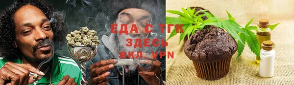 меф Краснослободск