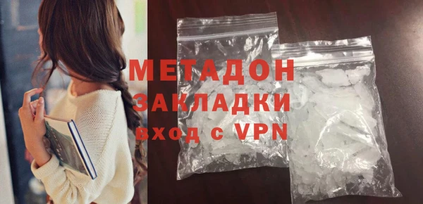 мет Куйбышев