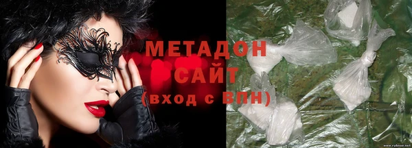 мет Куйбышев