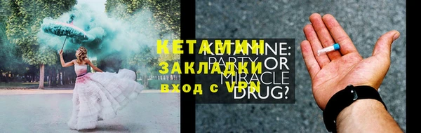винт Ессентукская