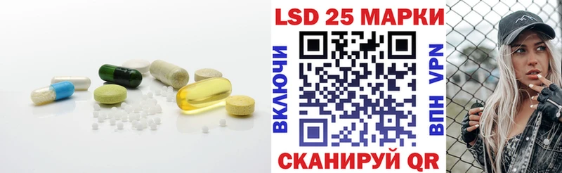 Лсд 25 экстази ecstasy Шарья