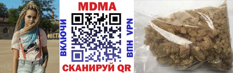 MDMA молли  где купить наркотик  Шарья 