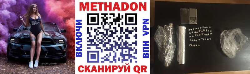KRAKEN tor  Шарья  МЕТАДОН VHQ 