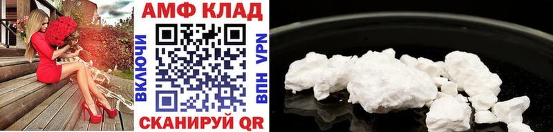 Первитин пудра Шарья