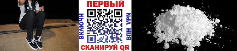 гидра сайт  Шарья  Метамфетамин мет 