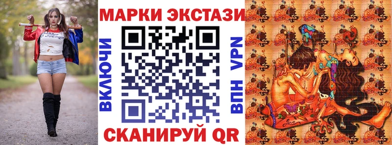 Марки 25I-NBOMe 1,8мг  Шарья 