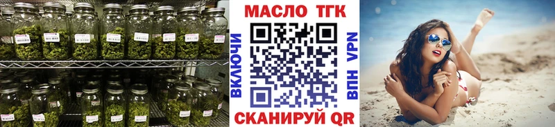 ТГК концентрат  Шарья 
